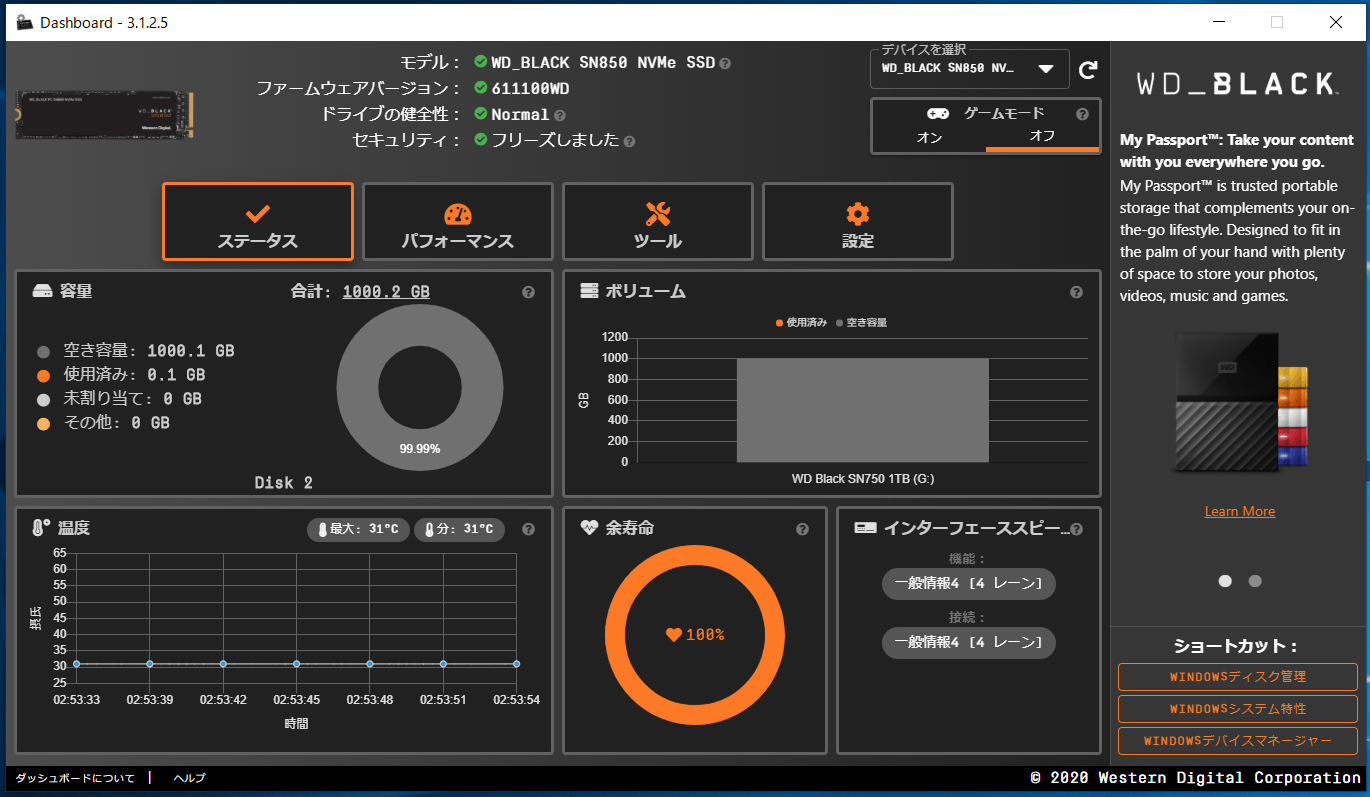 WD Black SN850 1TB_WD Dashboard (1)
