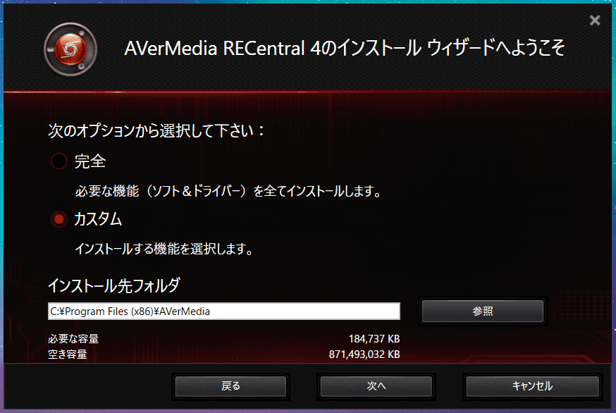 AVerMedia RECentral_2a