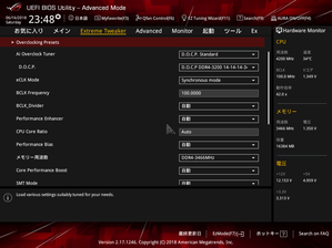 2700X_OC_BIOS (1)