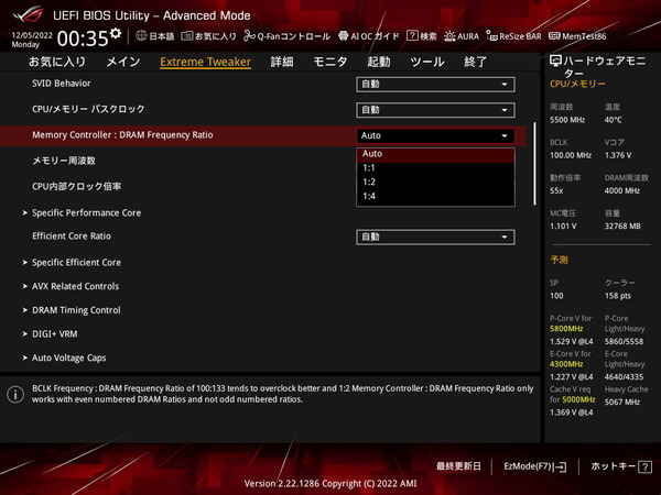 ASUS ROG MAXIMUS Z790 HERO_BIOS_OC_32