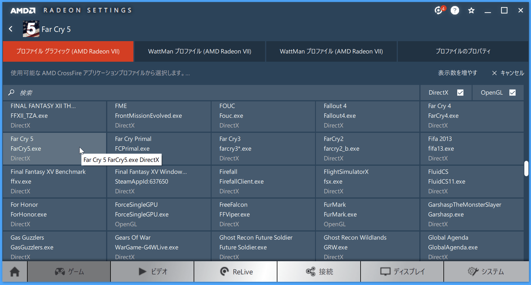 Radeon VII_CrossFire X_profile (1)