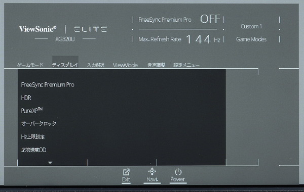 ViewSonic Elite XG320U review_03721_DxO