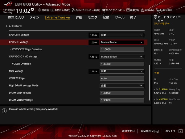 ASUS ROG CROSSHAIR X670E HERO_BIOS_OC_28