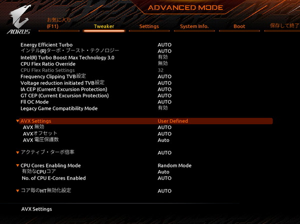GIGABYTE Z690M AORUS ELITE DDR4_BIOS_OC_7