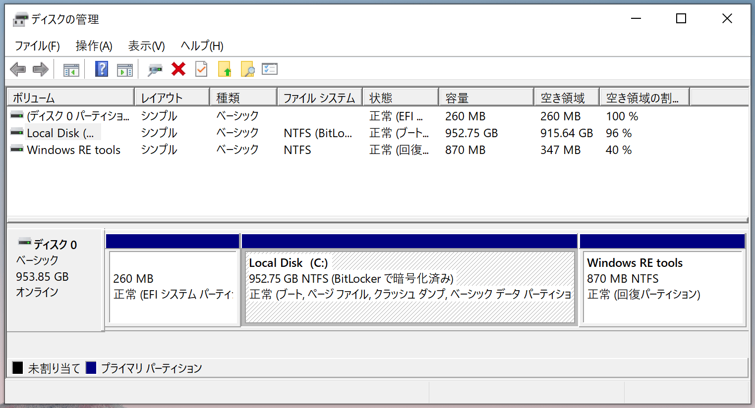 Surface Pro 7+ SSD 1TB_volume