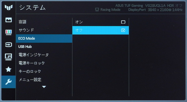 ASUS TUF Gaming VG28UQL1A_OSD_ECO Mode