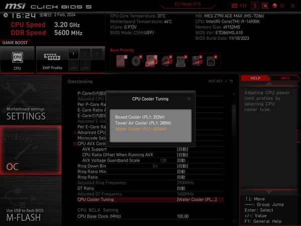 MSI MEG Z790 ACE MAX_Stress_14900K_PL-No_BIOS (1)