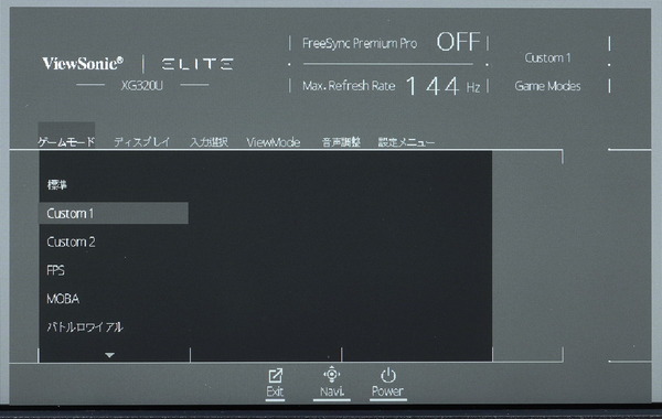 ViewSonic Elite XG320U review_03727_DxO