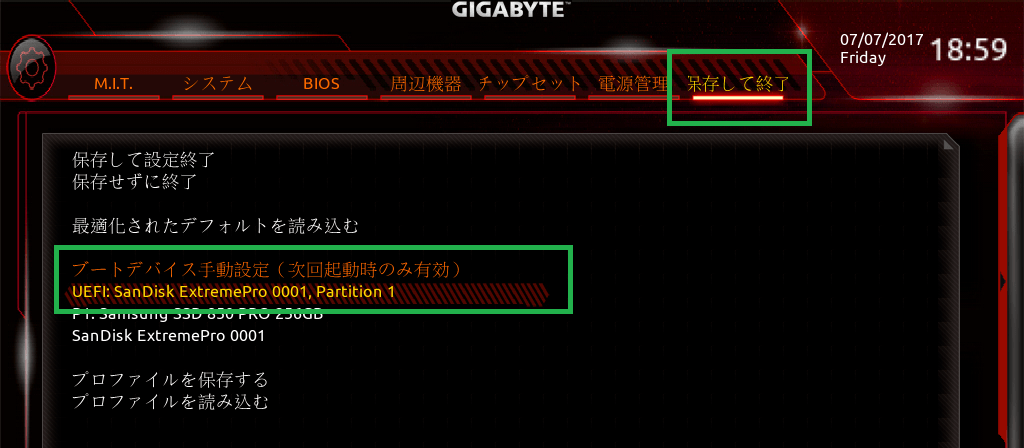 GIGABYTE Z370 AORUS Gaming 7_BIOS_8