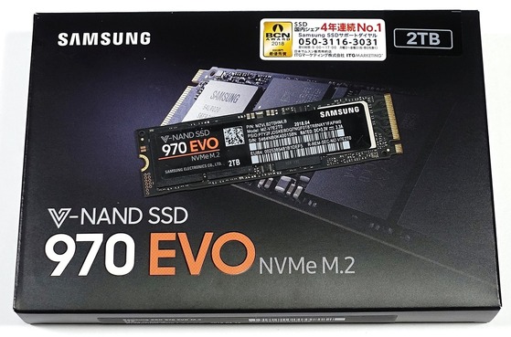 Samsung SSD 970 EVO 2TB