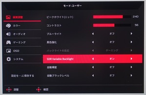 Acer Predator X27 review_07110