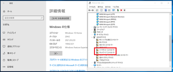 Intel I255-V_AX210_Windows10-20H2