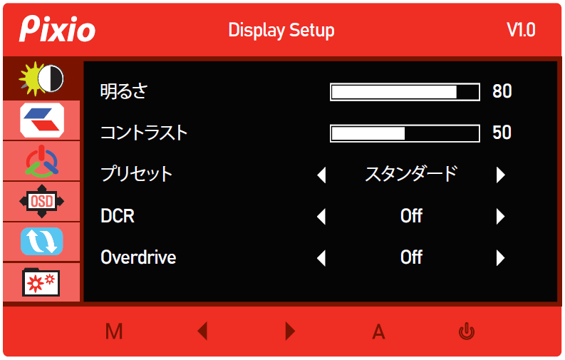 Pixio PX247_OSD_Menu (1)