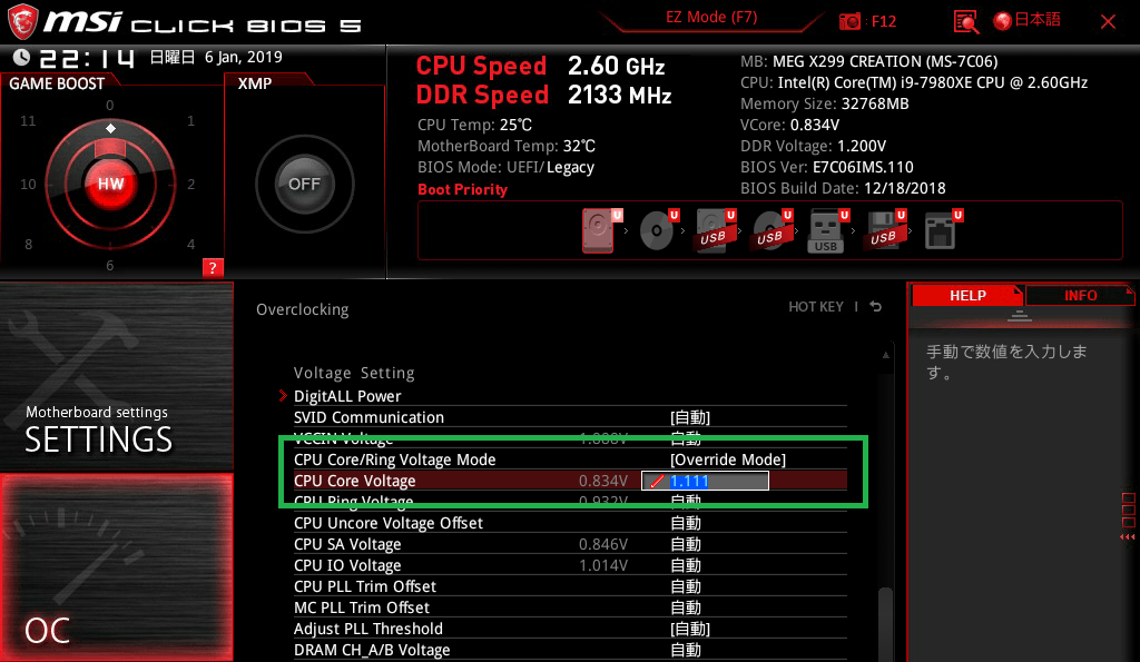 MSI MEG X299 CREATION_BIOS_OC_13