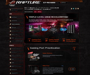 ASUS ROG Rapture GT-AX11000_Game Acceleration