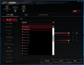 ASUS ROG ZENITH EXTREME Alpha_AURA (6)