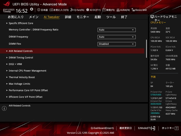 ASUS ROG STRIX Z890-I GAMING WIFI_BIOS_OC_23 (1)
