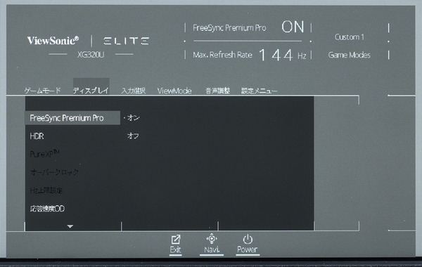 ViewSonic Elite XG320U_OSD_VRR