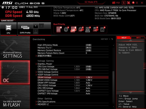 MSI MPG X670E CARBON WIFI_BIOS_OC_26