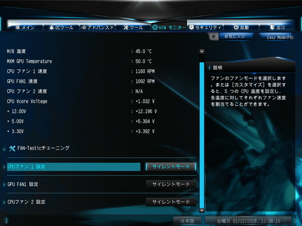 B250M-STX MXM_BIOS_7