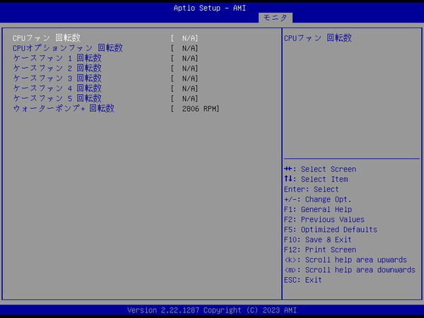 ASUS Pro WS W790E-SAGE SE_BIOS_Fan_2 (2)