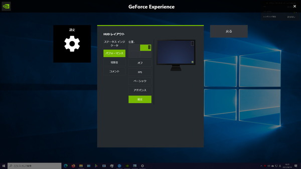 GeForce Experience_Reflex Latency Analyzer (3)