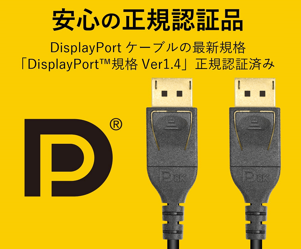 エレコム CAC-DP1420BK (4)