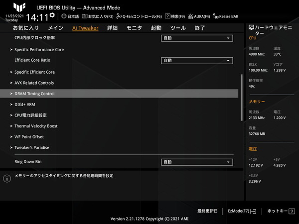 ASUS TUF GAMING Z690-PLUS WIFI D4_BIOS_OC_27