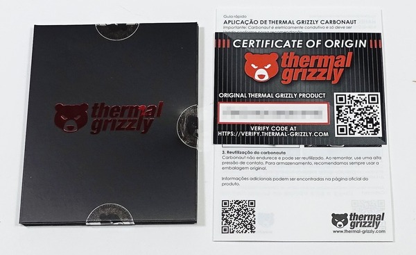 Thermal Grizzly Carbonaut_Ryzen 9 3900X review_00185_DxO