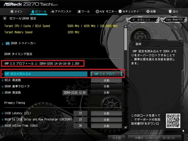 271104060611