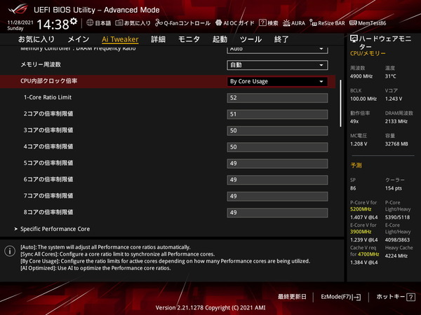 ASUS ROG STRIX Z690-A GAMING WIFI D4_BIOS_OC_5