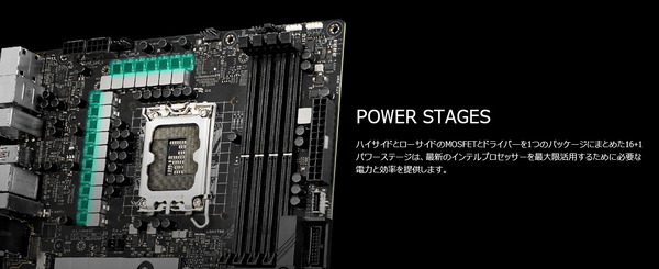 ASUS ROG STRIX Z690-F GAMING WIFI_VRM