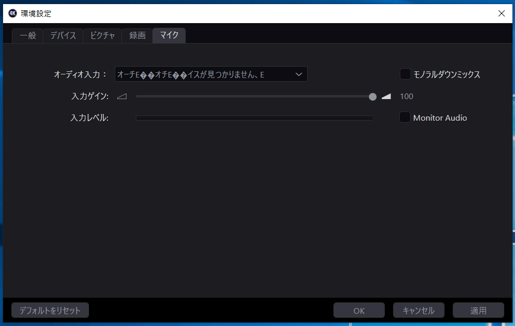 Elgato 4K Capture Utility_config_Elgato 4K60 S+ (5)