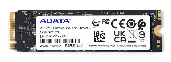 ADATA Premier SSD For Gamers 2TB (1)