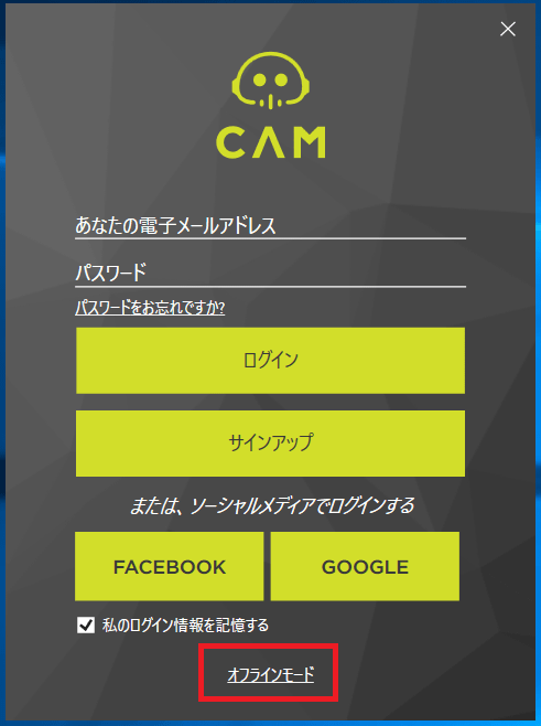 CAMの基本操作_3