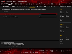 2700X_OC_BIOS (4)