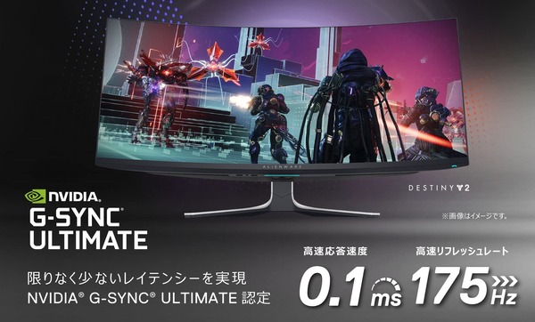 Alienware AW3423DW_G-Sync Ultimate