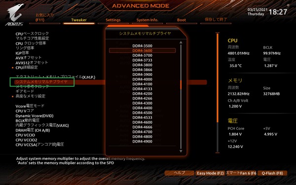 GIGABYTE Z590 AORUS ULTRA_BIOS_OC_14
