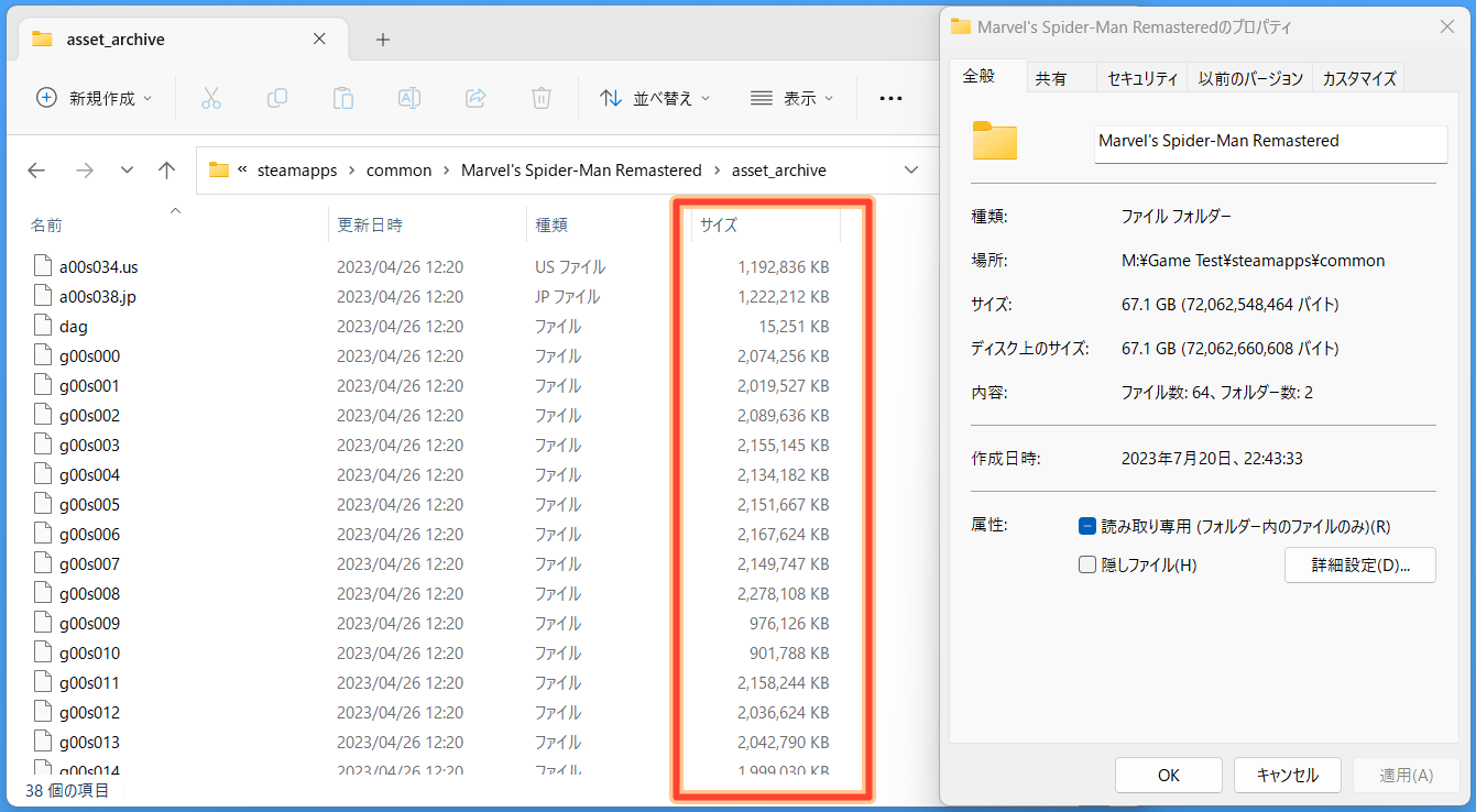 Copy-Data_2023_2