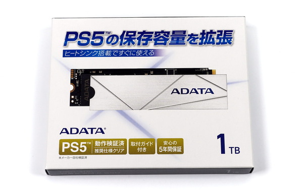 ADATA Premier SSD For Gamers review_01391_DxO