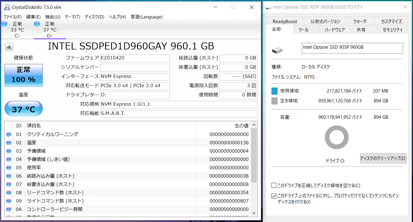 Intel Optane SSD 905P 960GB_CDI