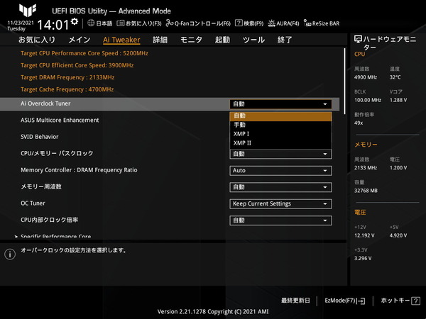 ASUS TUF GAMING Z690-PLUS WIFI D4_BIOS_OC_2