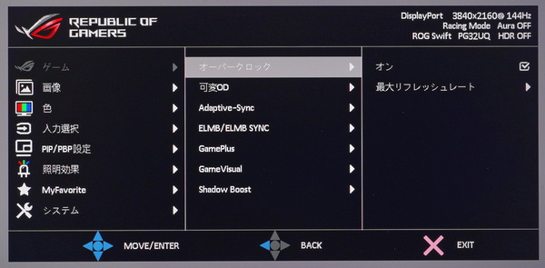 ASUS ROG Swift PG32UQ_OSD_OverClock (1)