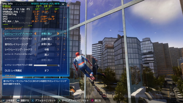 Marvel's Spider-Man 2 v1.312.0.0 2025_03_19 21_51_52