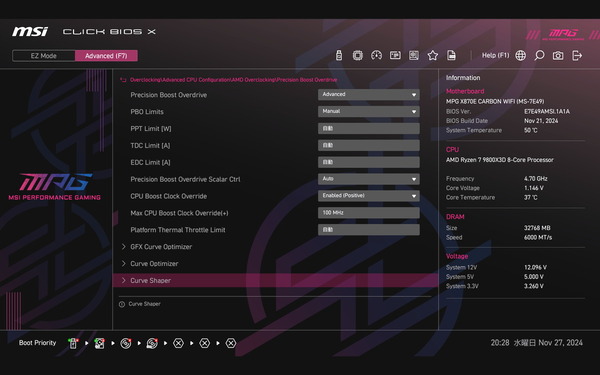 MSI MPG X870E CARBON WIFI_BIOS_OC_10