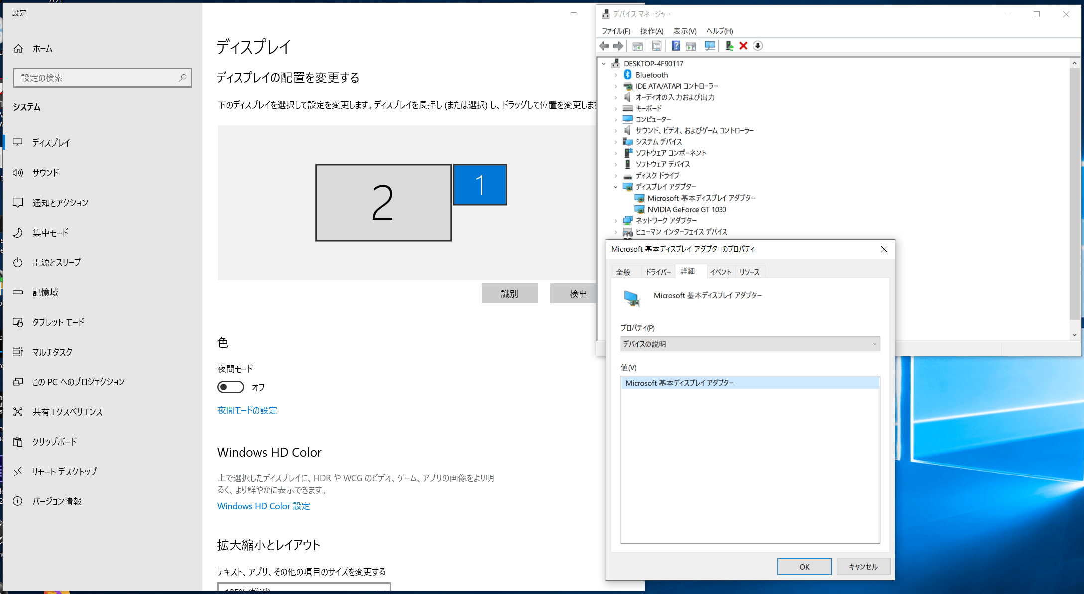 SuperO C9Z490-PGW_iGPU-output-error