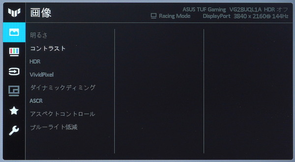 ASUS TUF Gaming VG28UQL1A_OSD_ELMB (4)