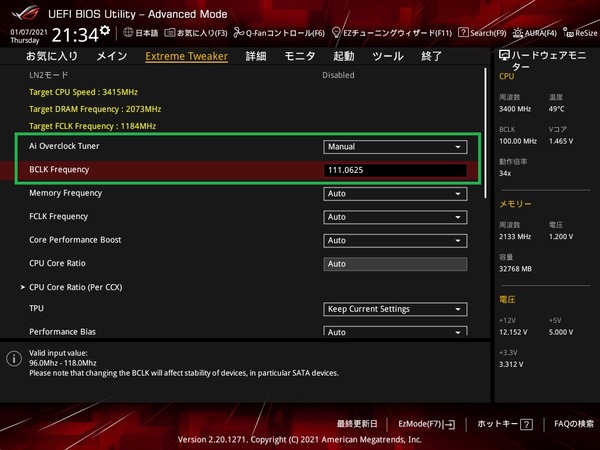 ASUS ROG Crosshair VIII Dark Hero_BIOS_OC_5
