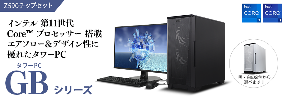 gb_z590_mv