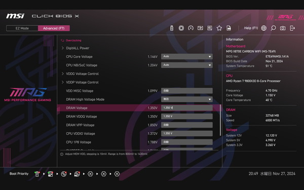 MSI MPG X870E CARBON WIFI_BIOS_OC_29